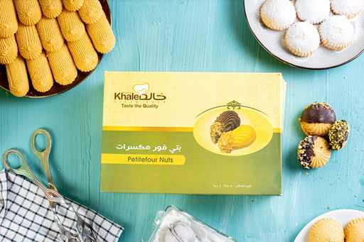 [522] علبه بتي فور فانيليا مكسرات 500 جرام