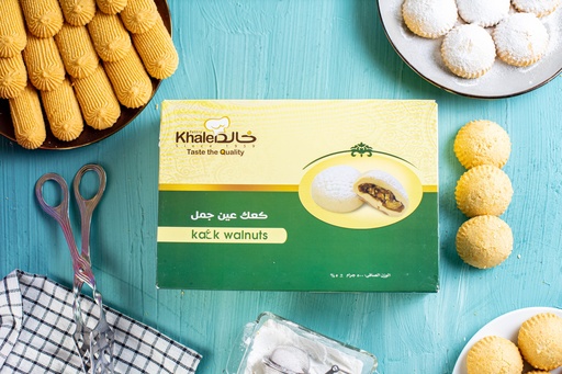 [543] علبه كحك عين جمل صافي 500 جرام