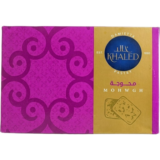 [549] علبه محوجه 500 جرام