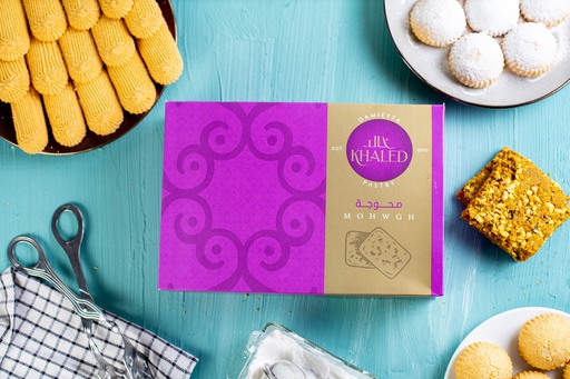 [549] علبه محوجه 500 جرام